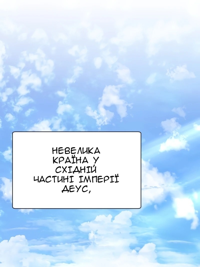 Сторінка 58