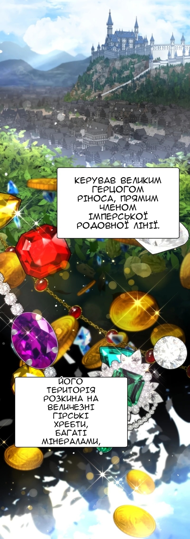 Сторінка 59