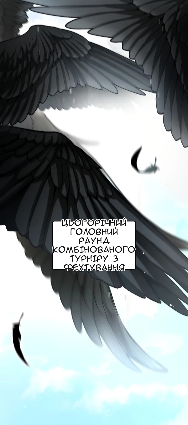 Сторінка 61