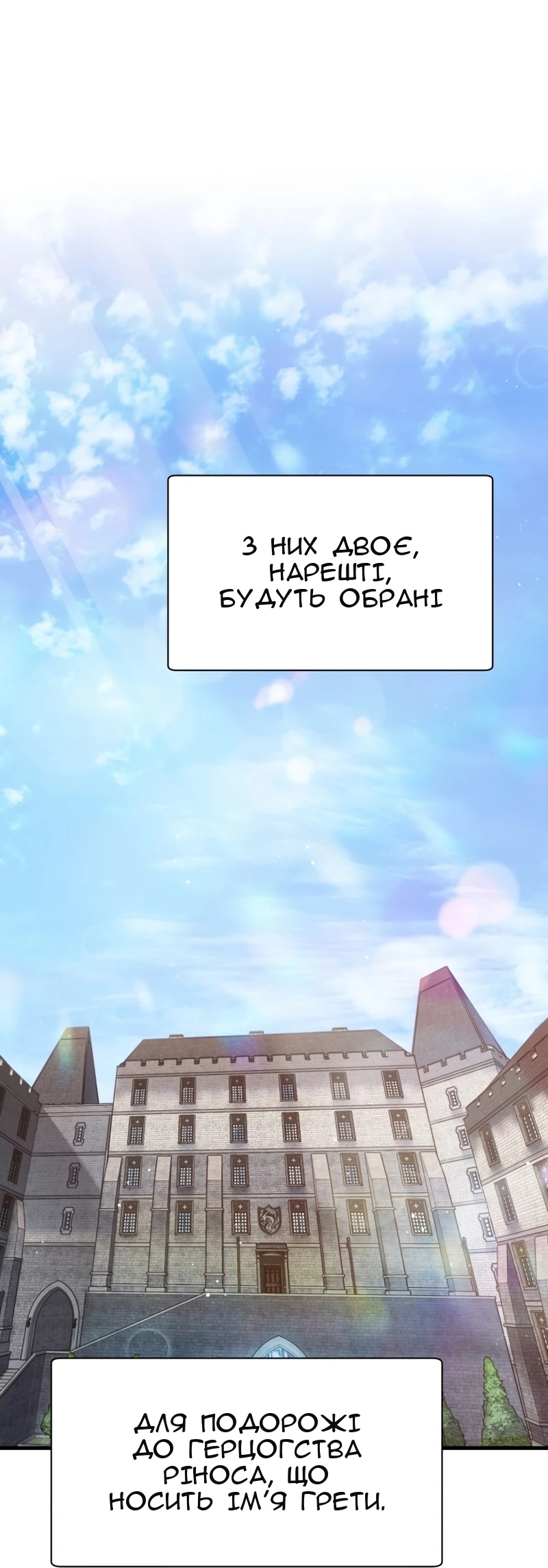 Сторінка 5