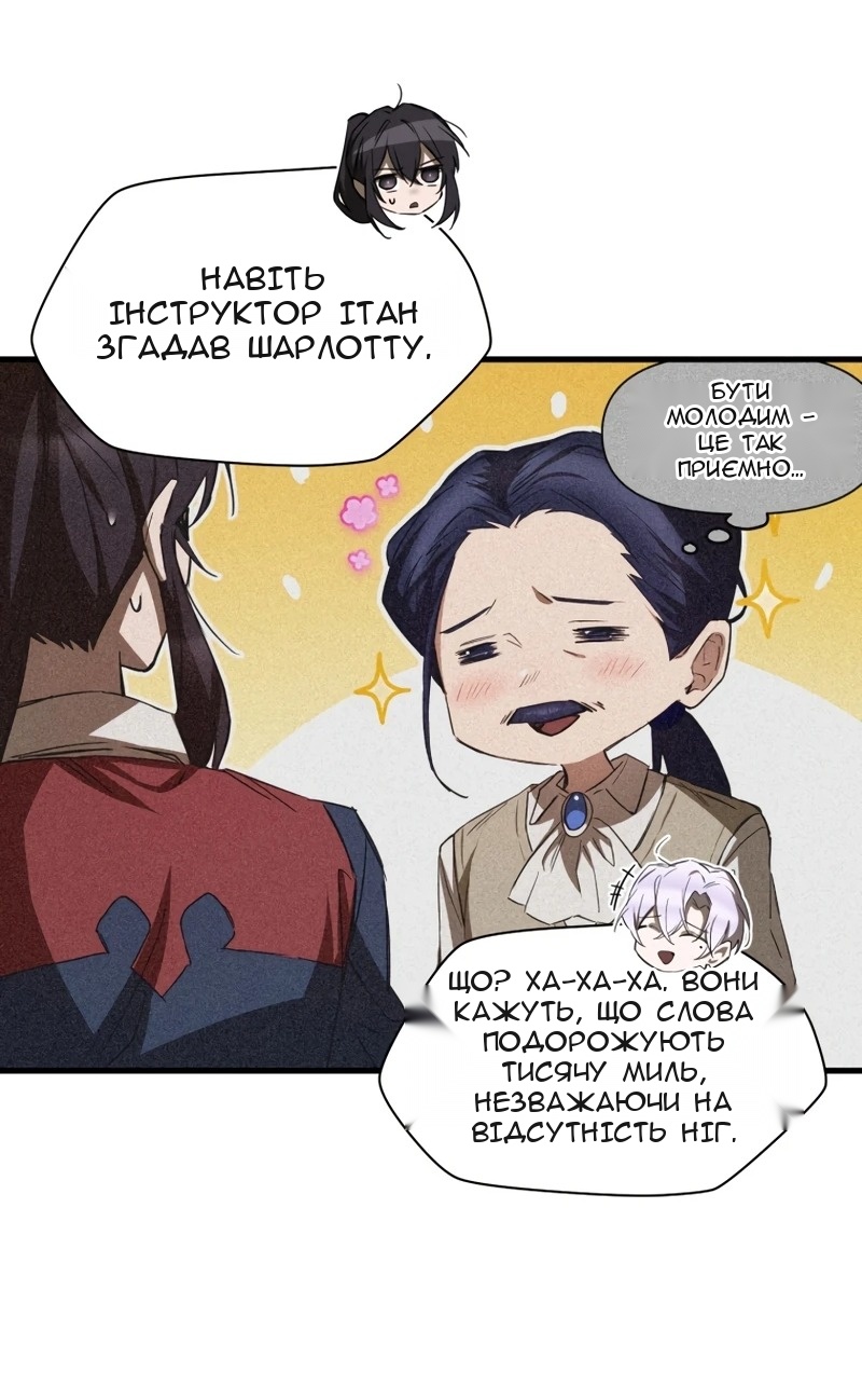 Сторінка 16