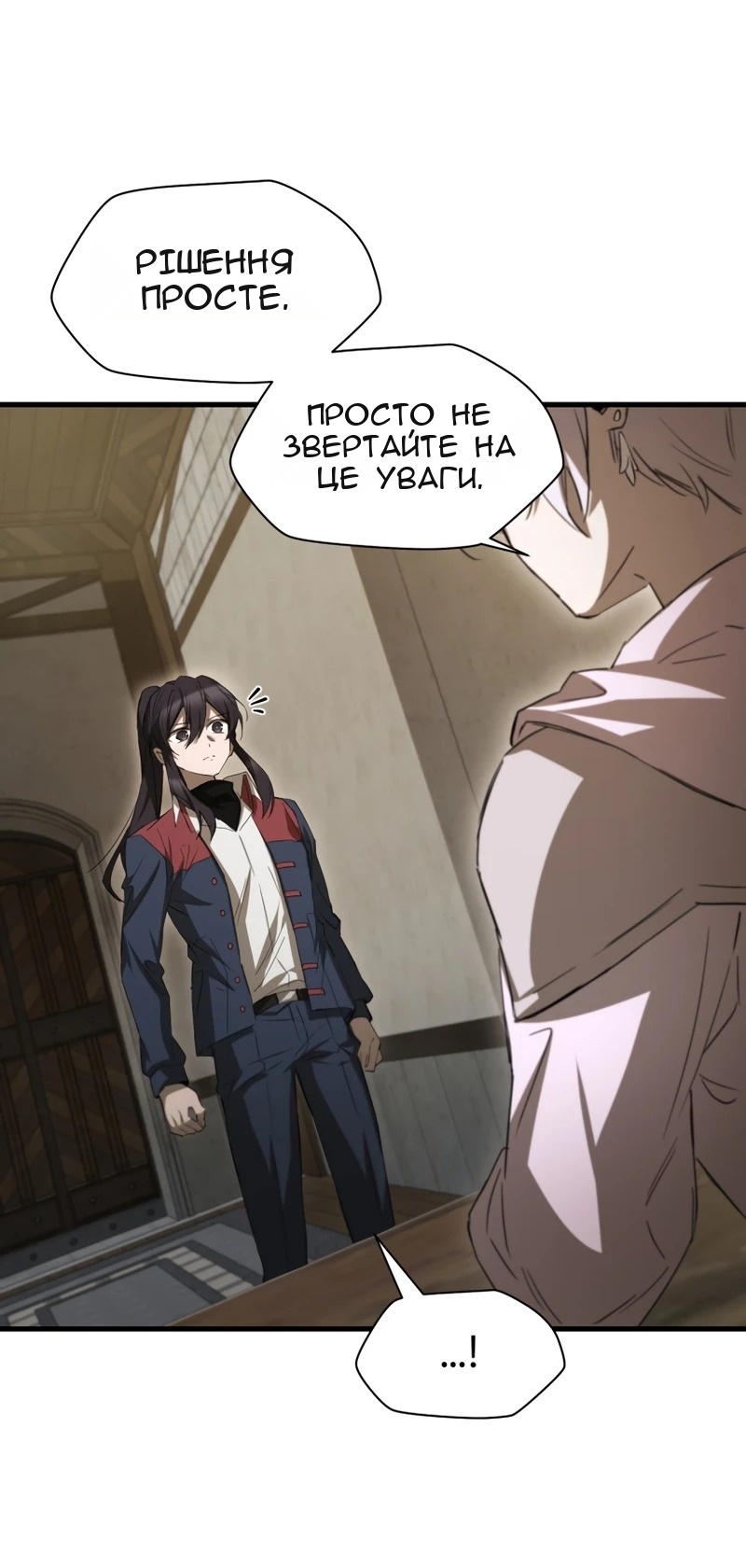 Сторінка 18