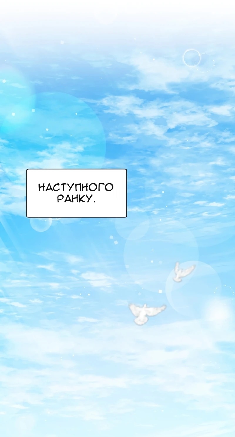 Сторінка 23