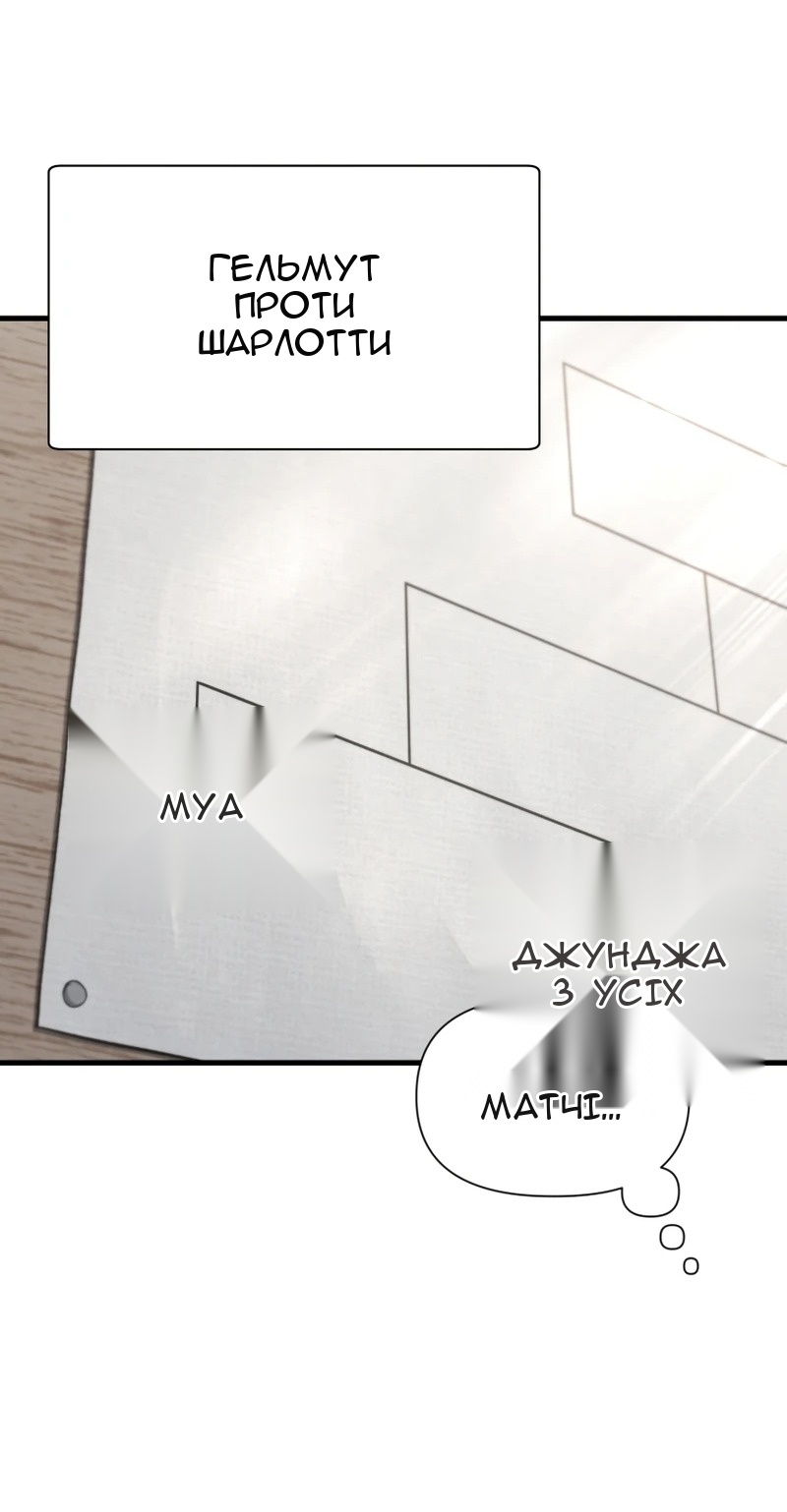 Сторінка 25