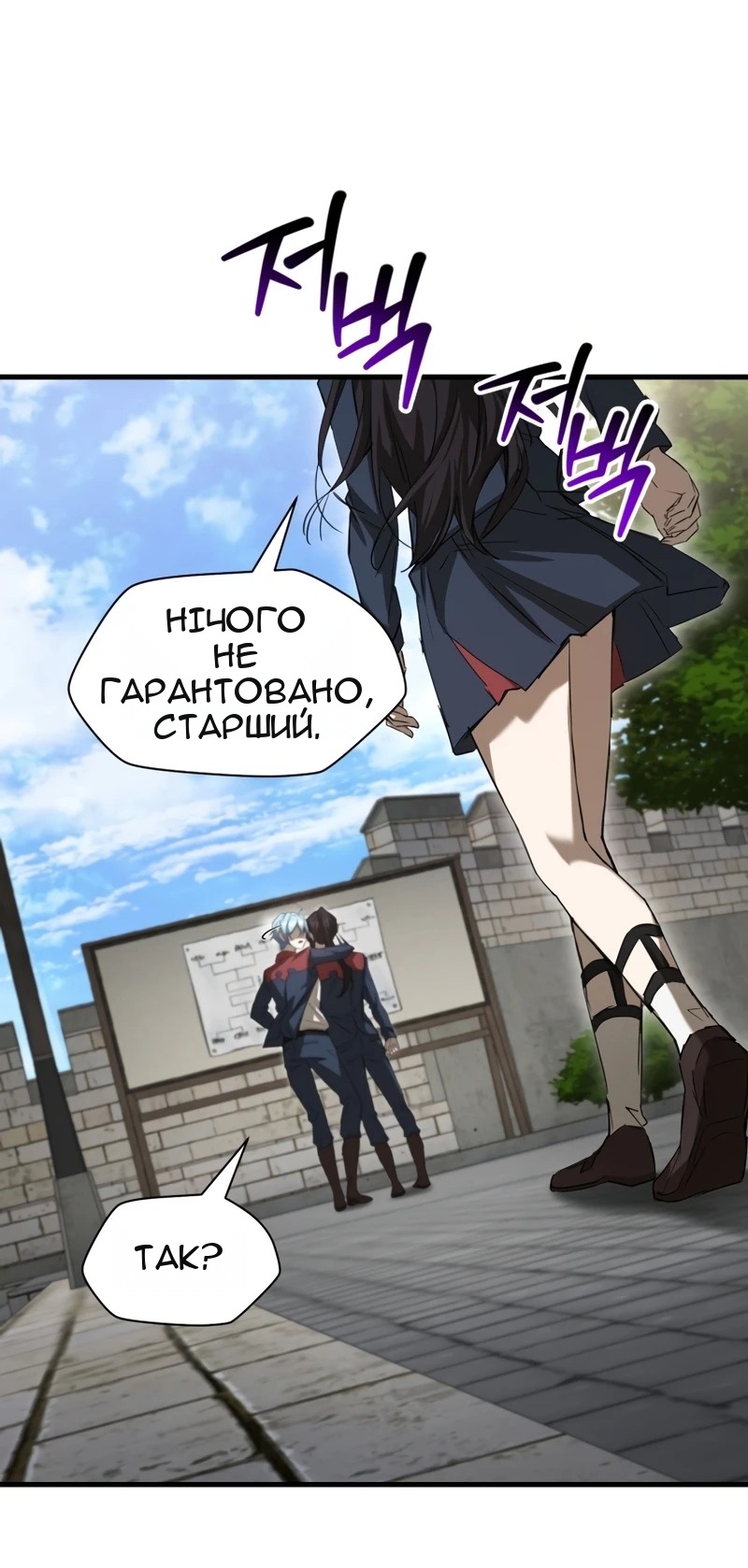 Сторінка 27