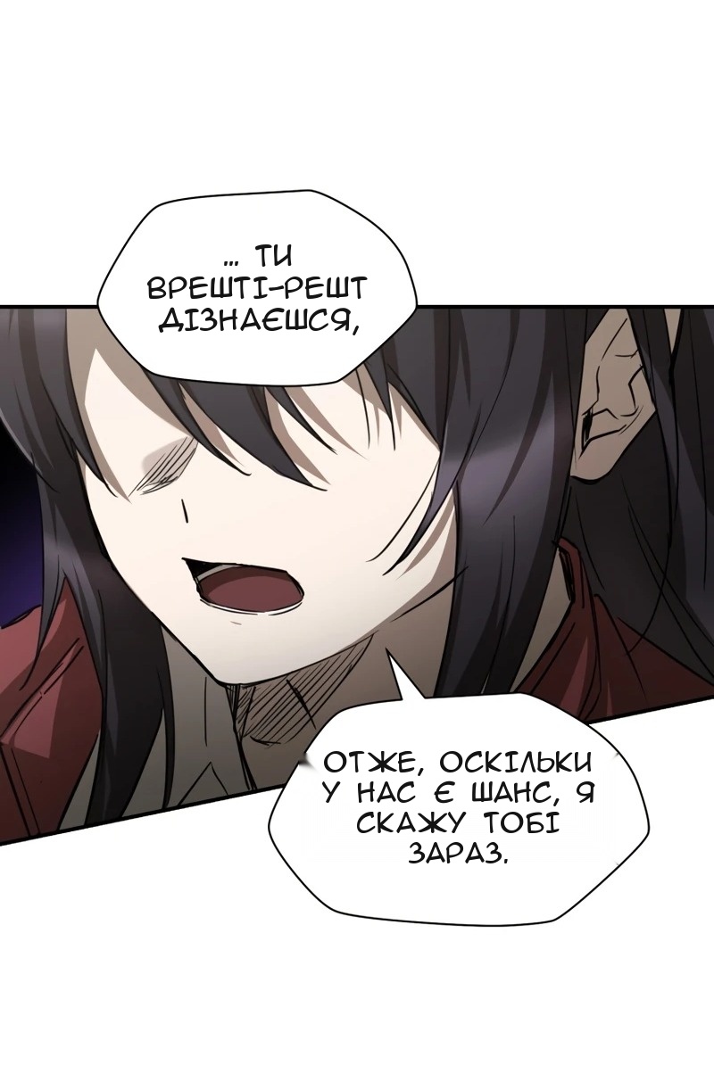 Сторінка 32