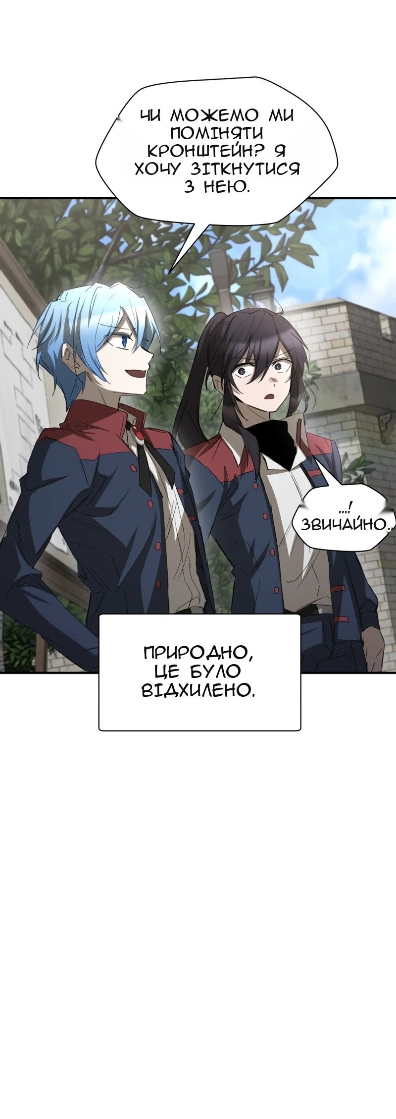 Сторінка 36