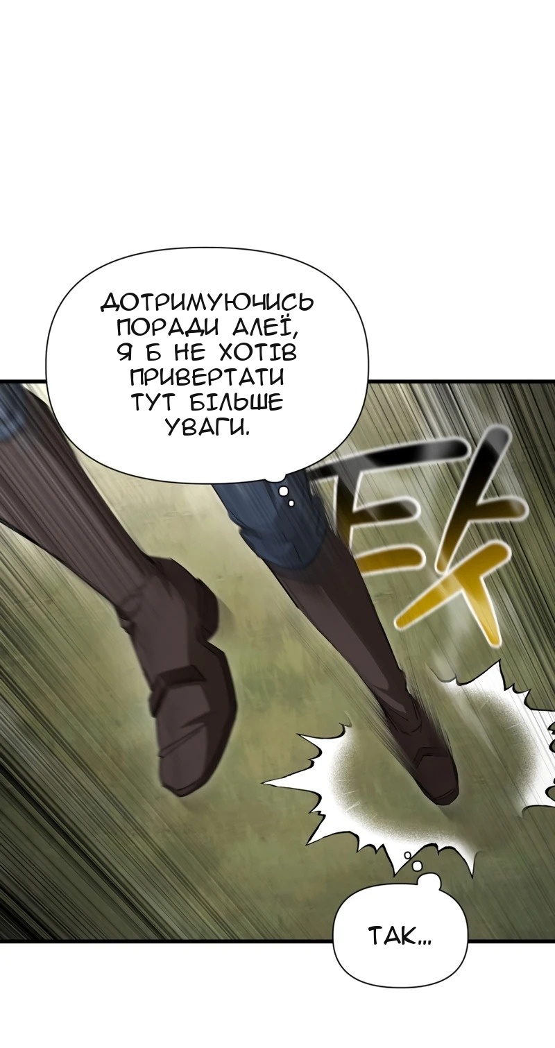 Сторінка 53
