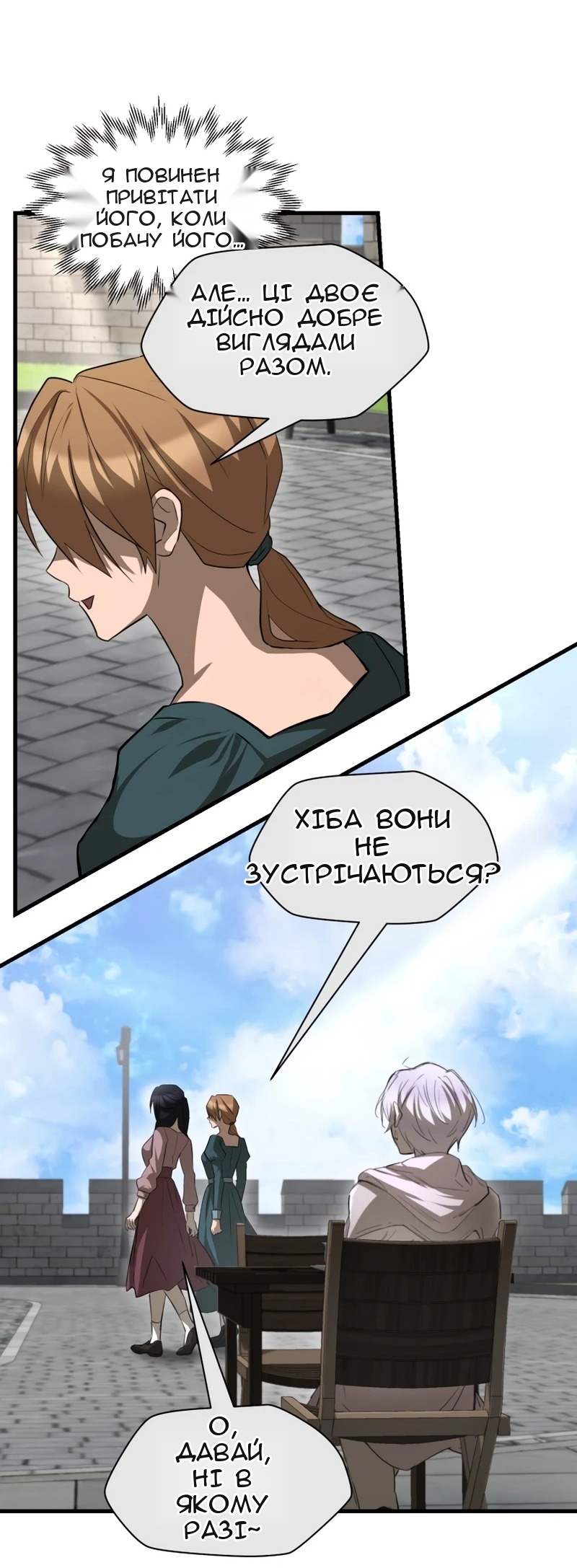 Сторінка 65