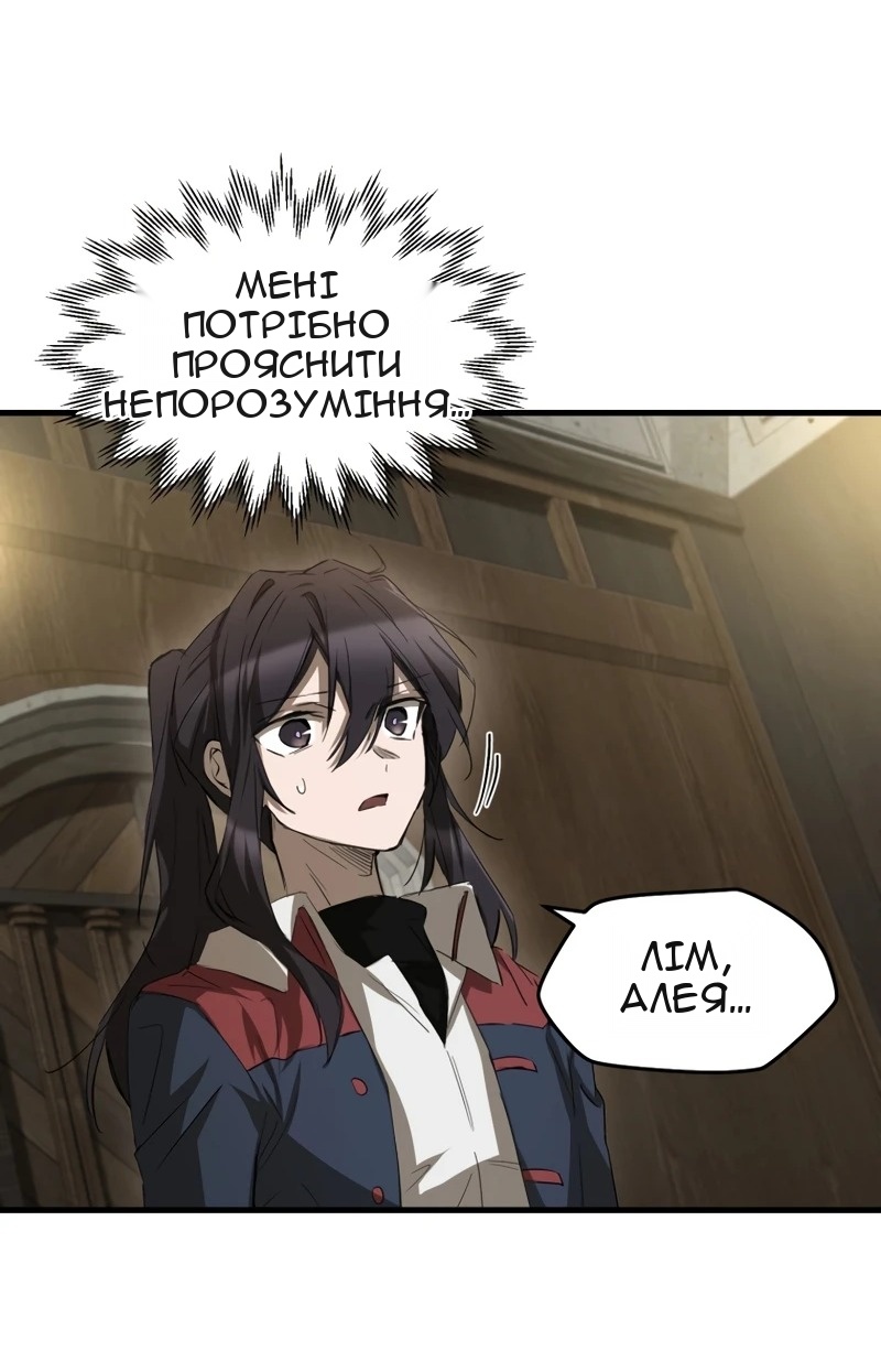 Сторінка 76