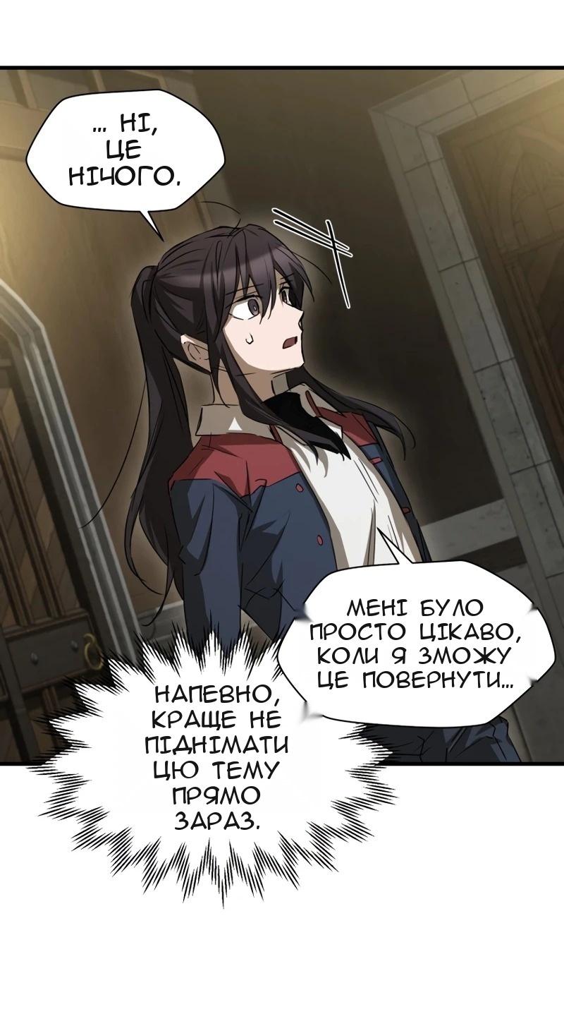 Сторінка 78