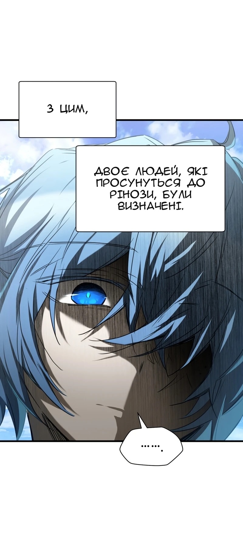 Сторінка 4