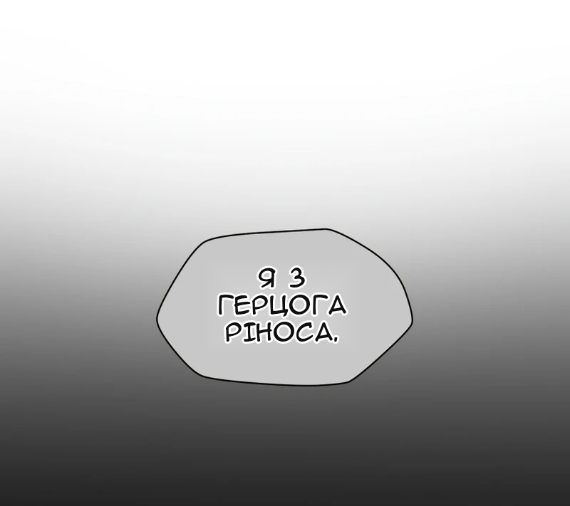 Сторінка 5