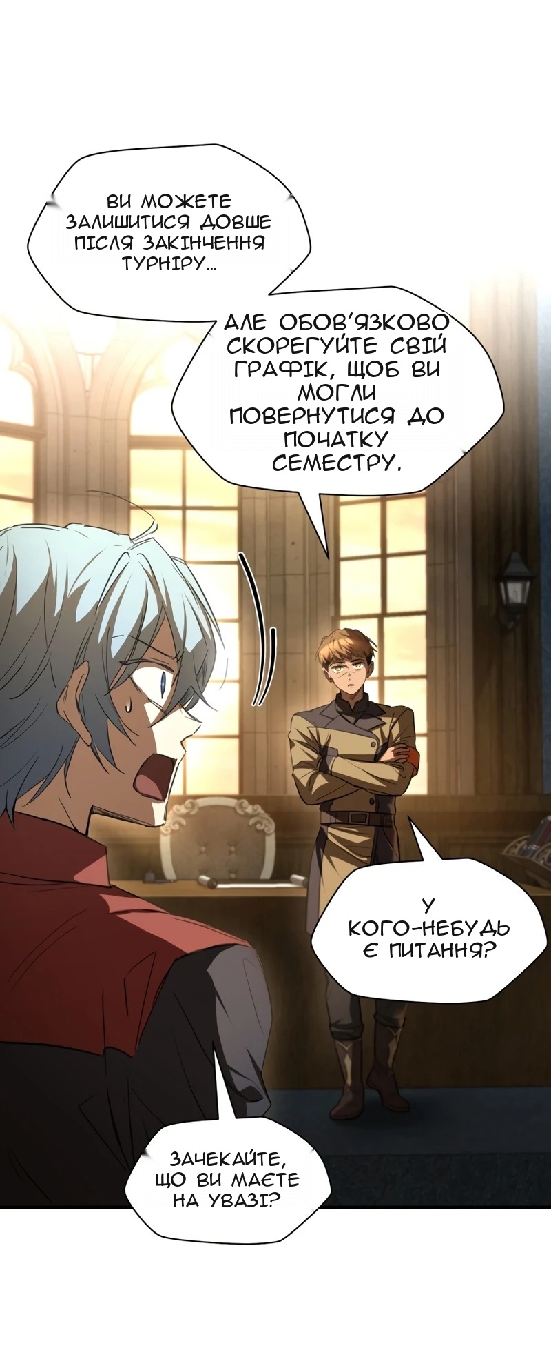 Сторінка 16