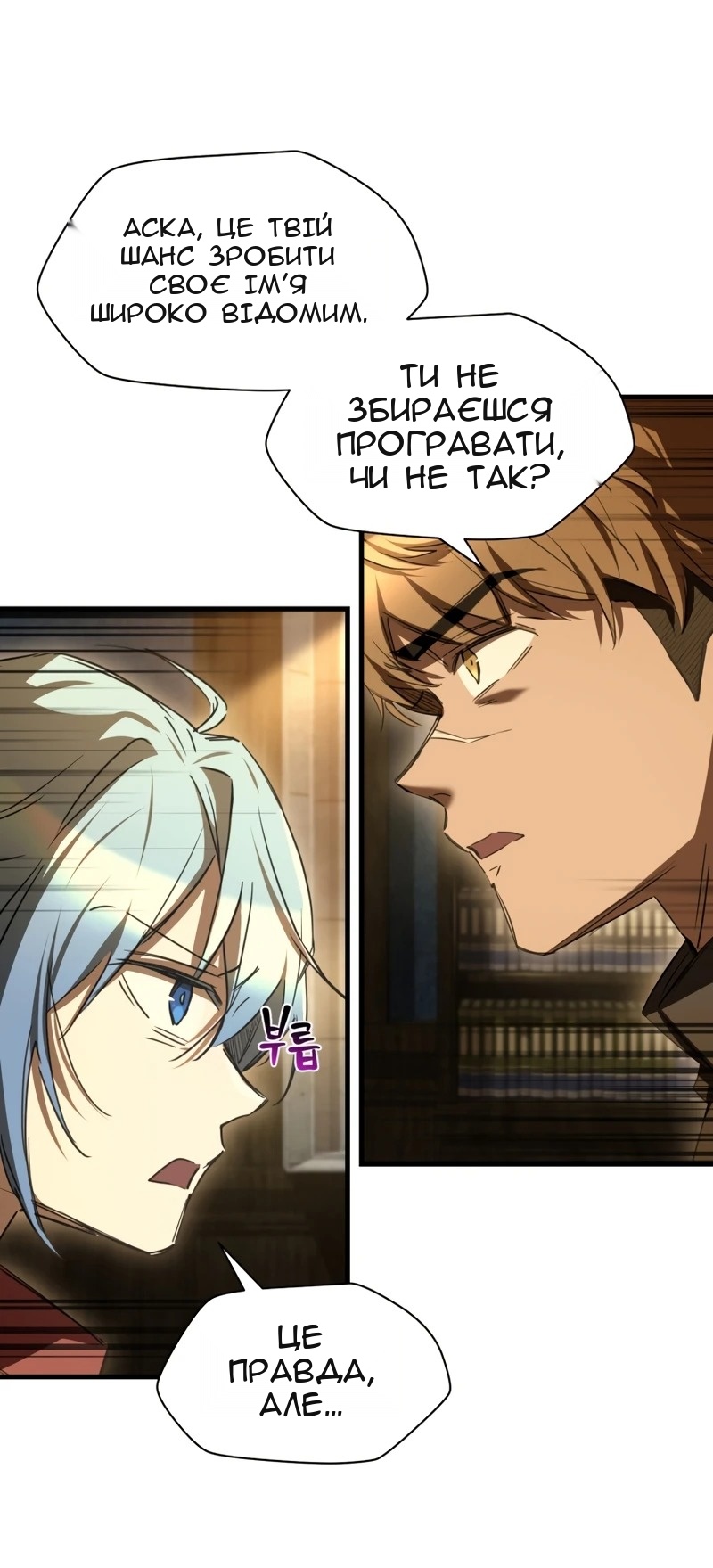 Сторінка 18