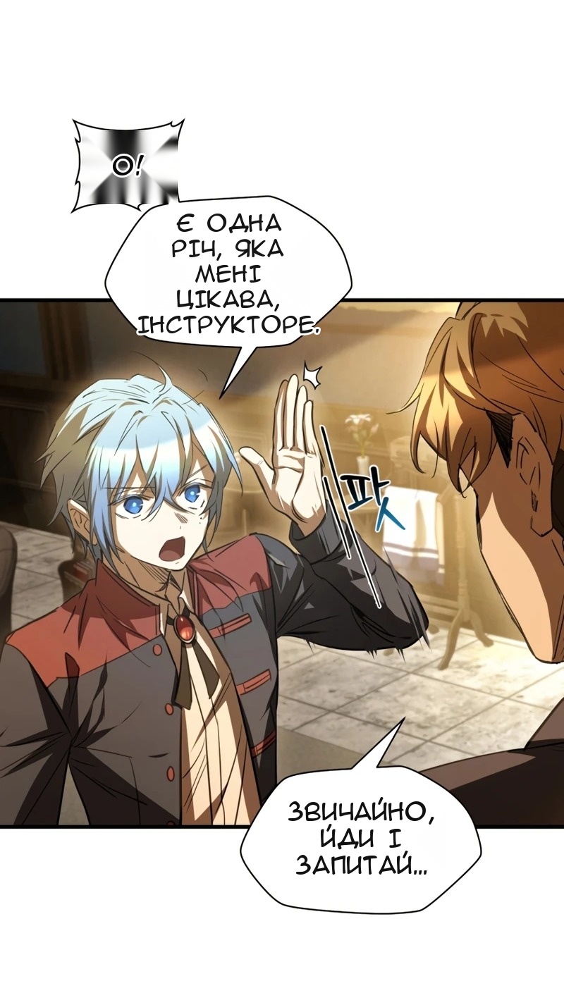 Сторінка 20