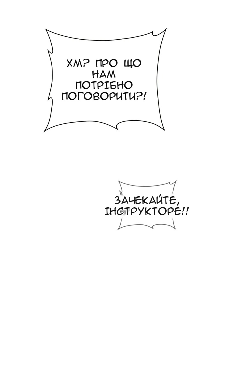 Сторінка 25