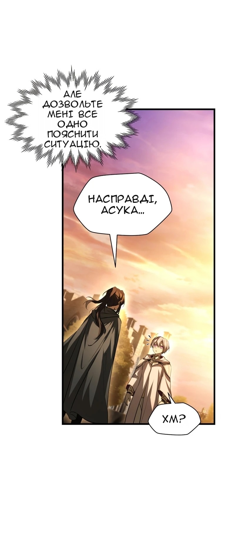 Сторінка 40