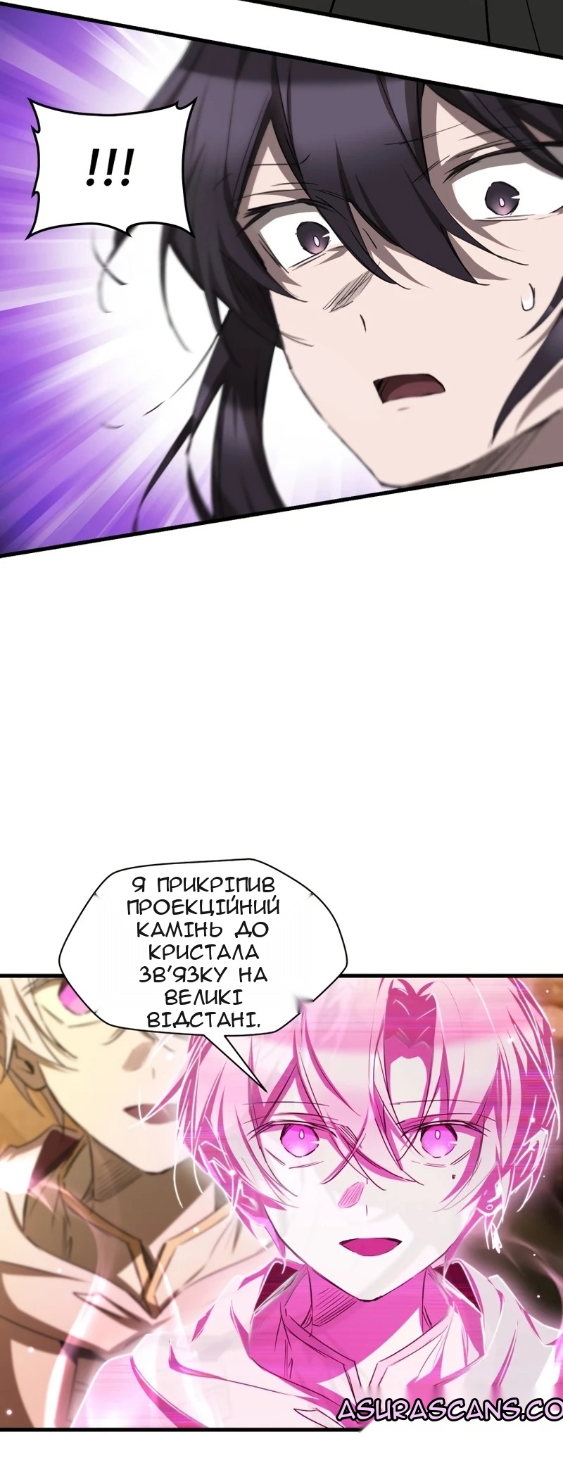Сторінка 51