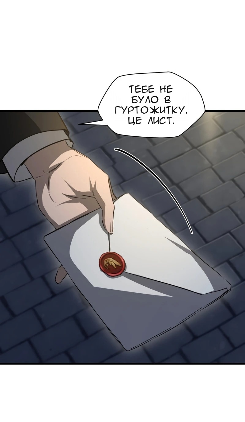 Сторінка 60