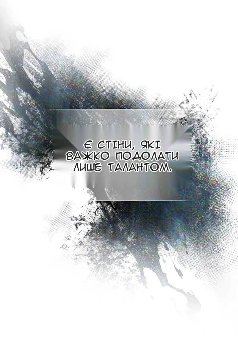 Сторінка 67