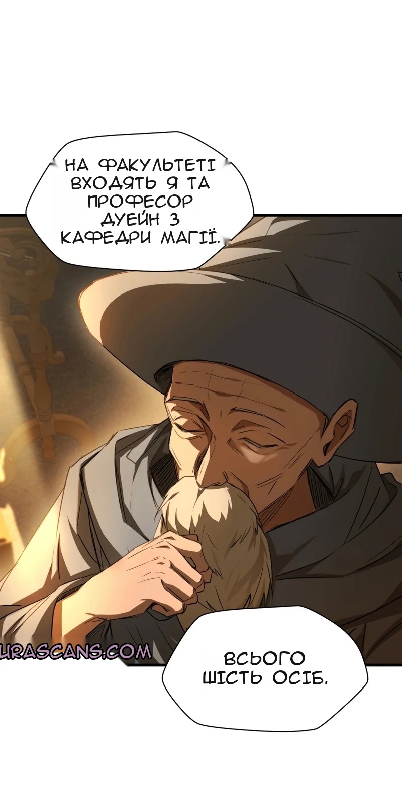 Сторінка 6