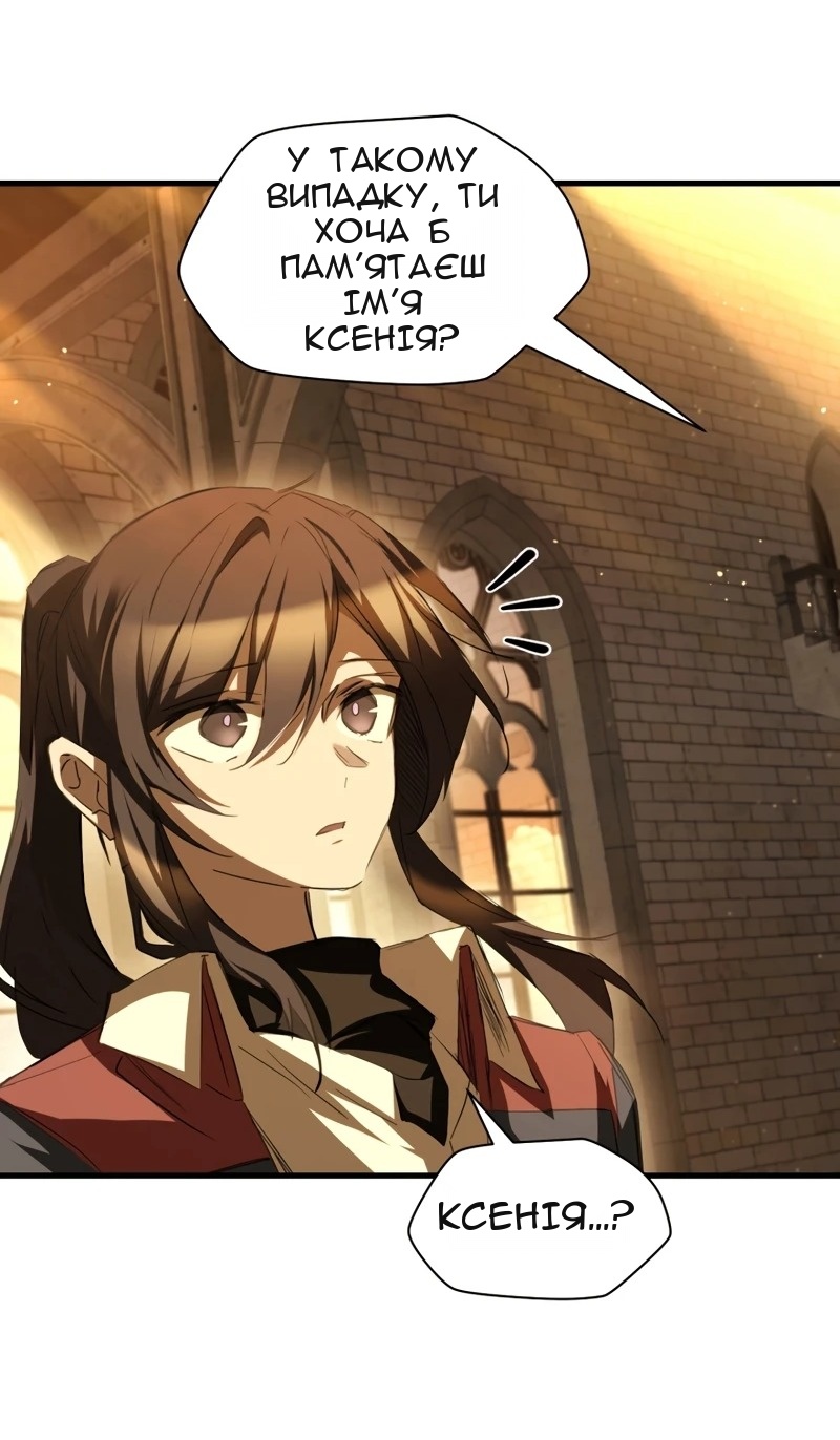 Сторінка 11