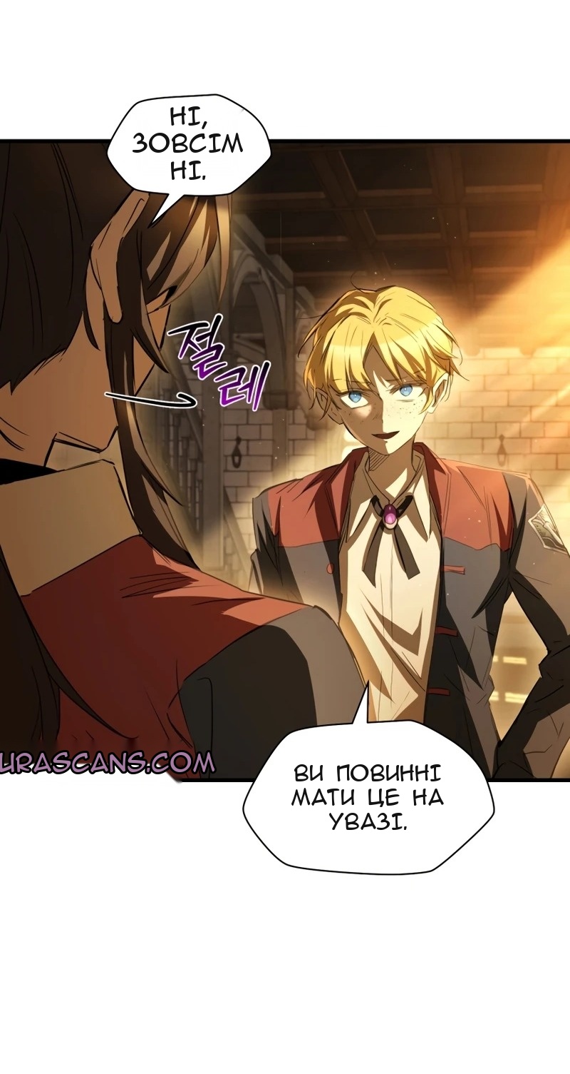 Сторінка 12