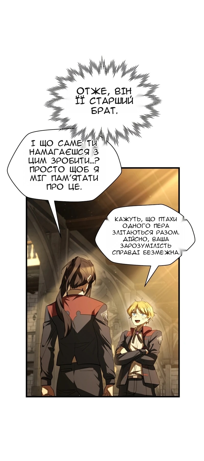 Сторінка 17