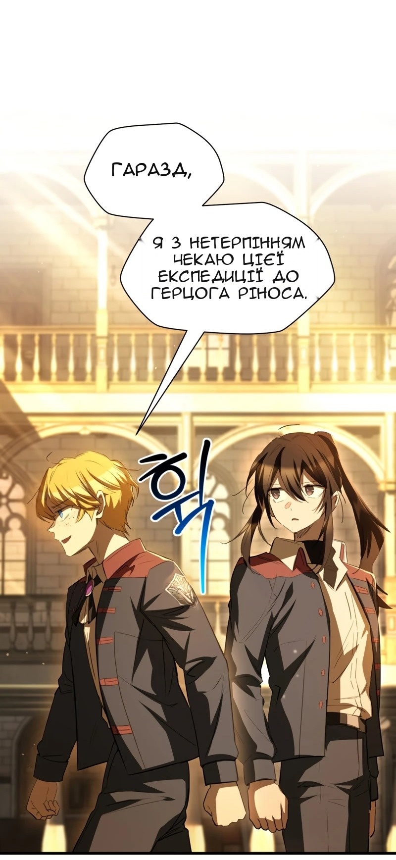 Сторінка 18