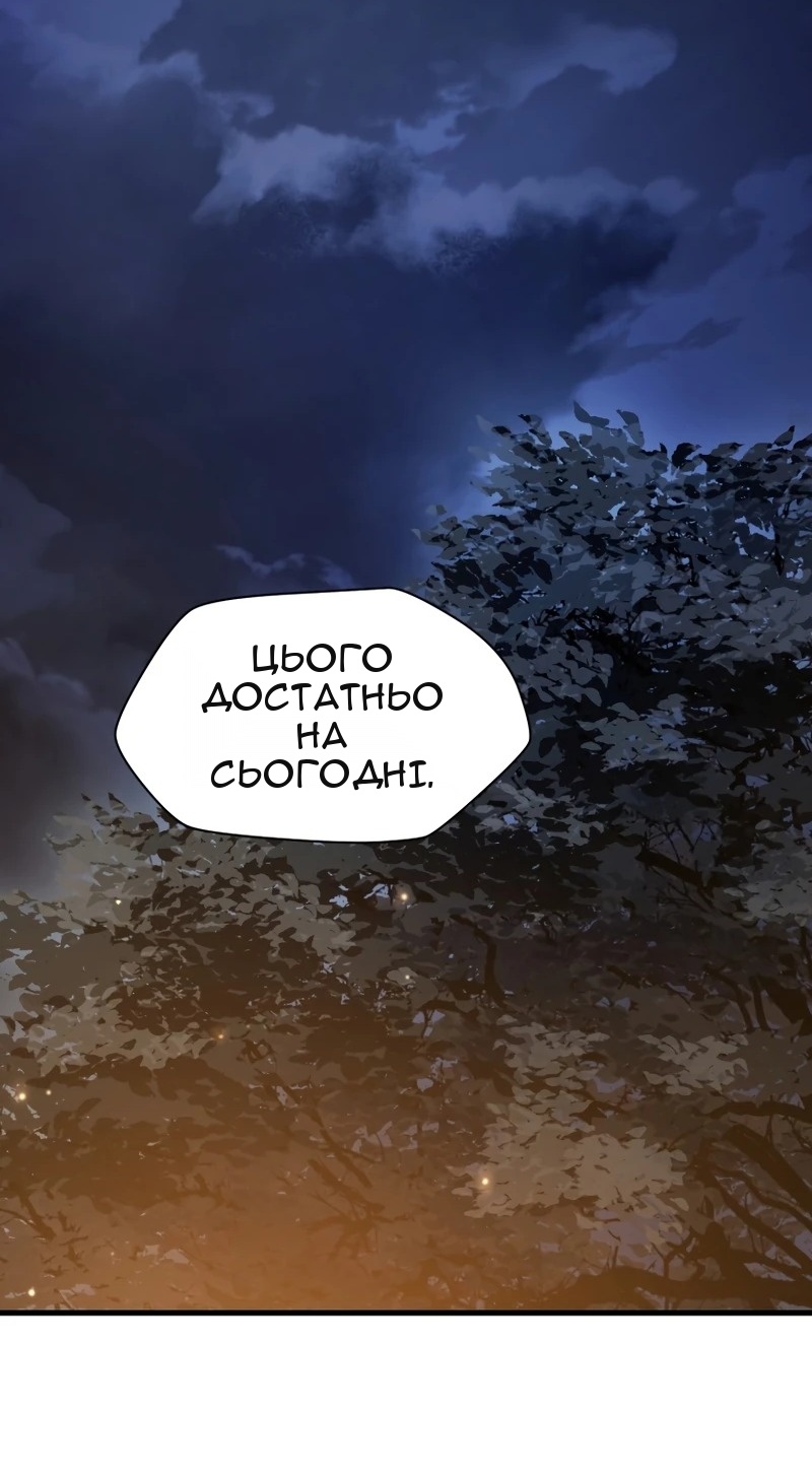 Сторінка 21