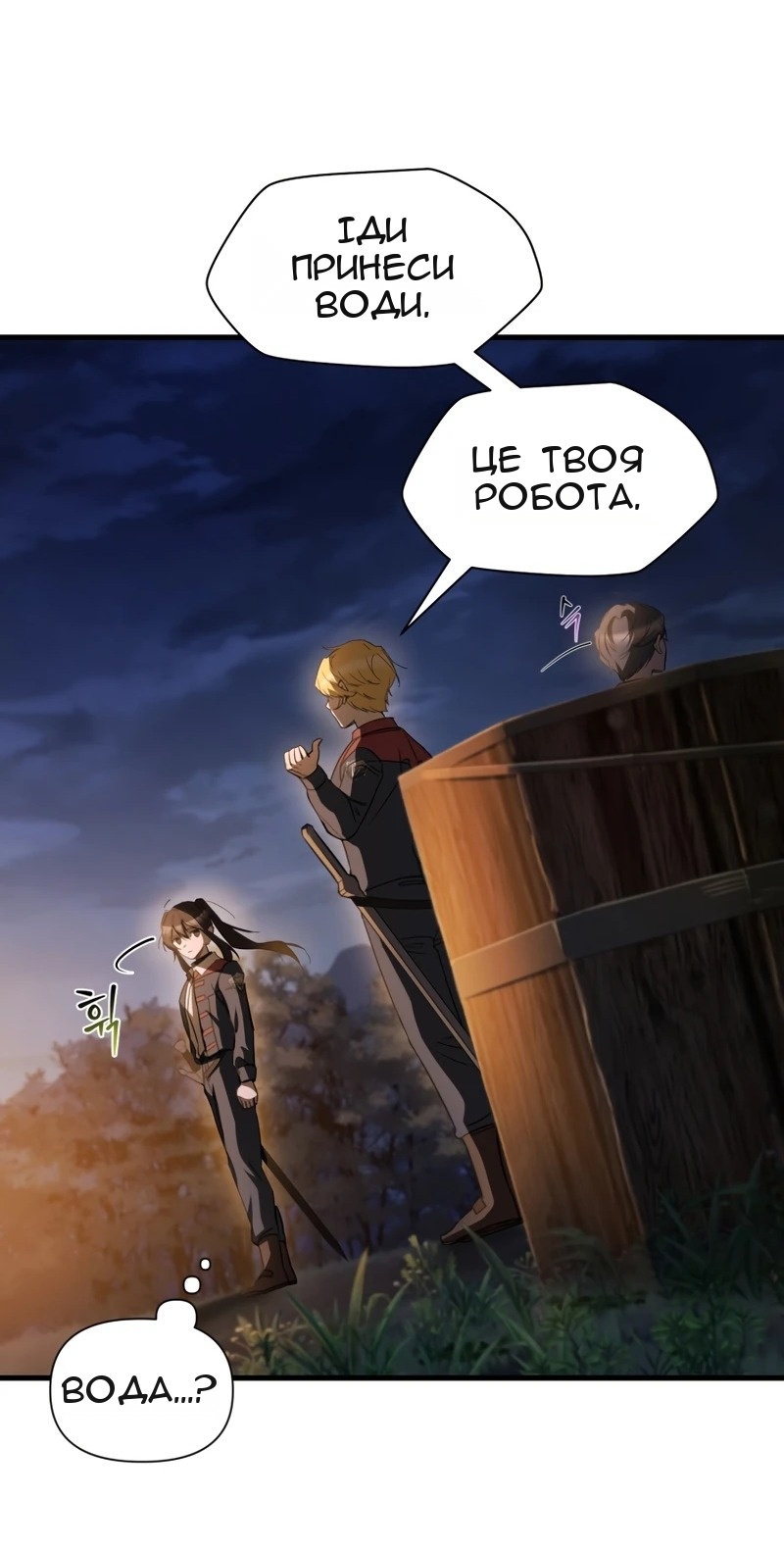 Сторінка 24