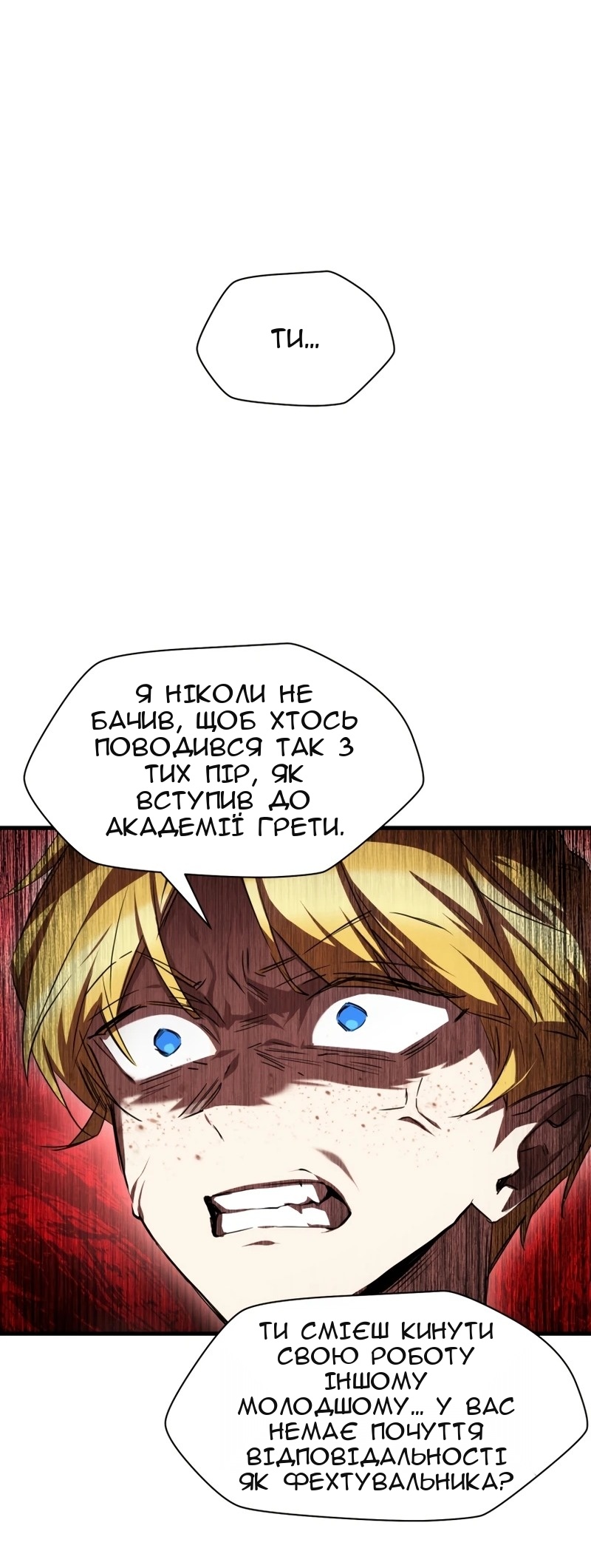 Сторінка 34