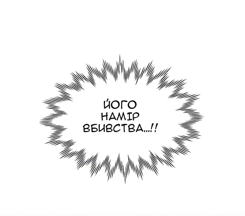 Сторінка 40