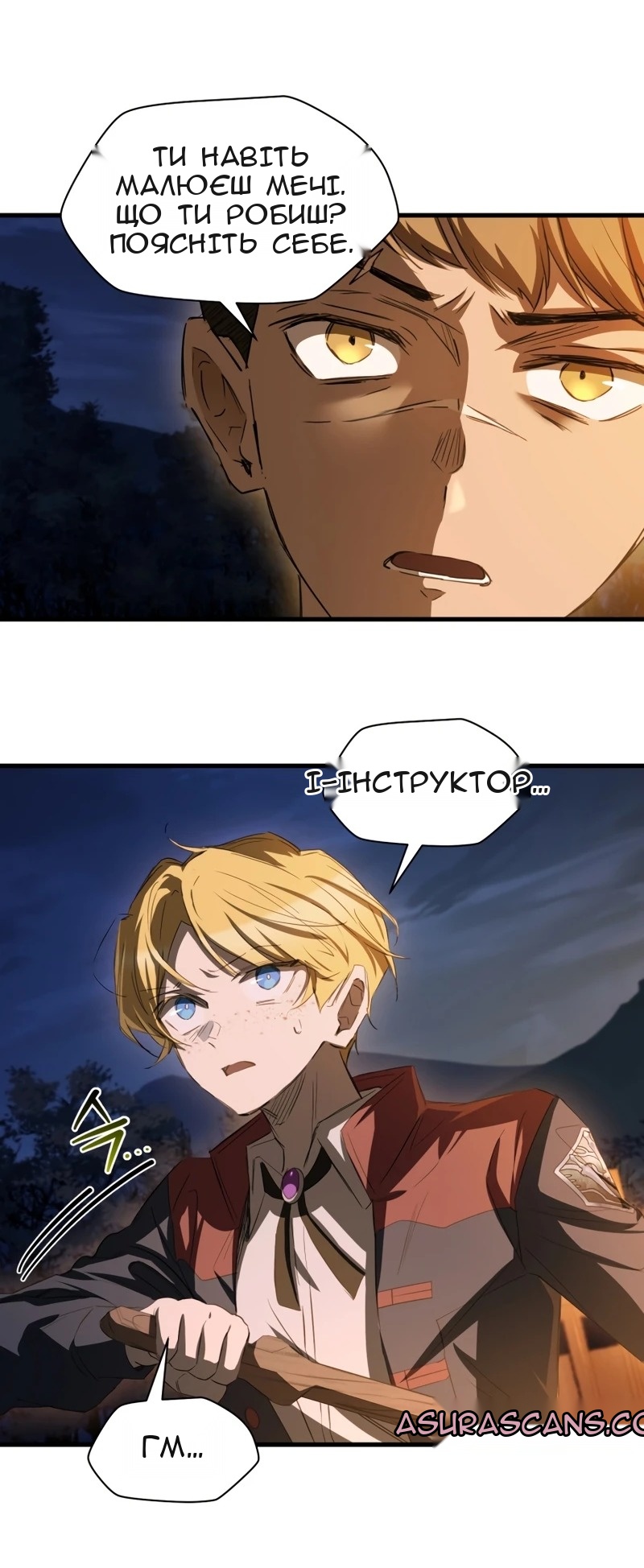 Сторінка 42