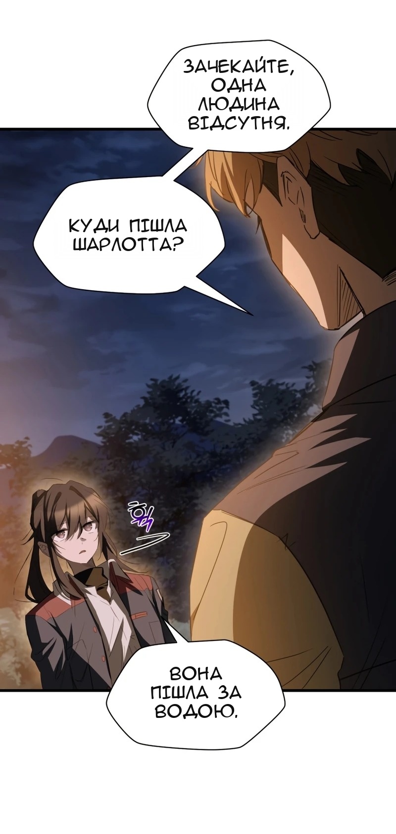 Сторінка 43
