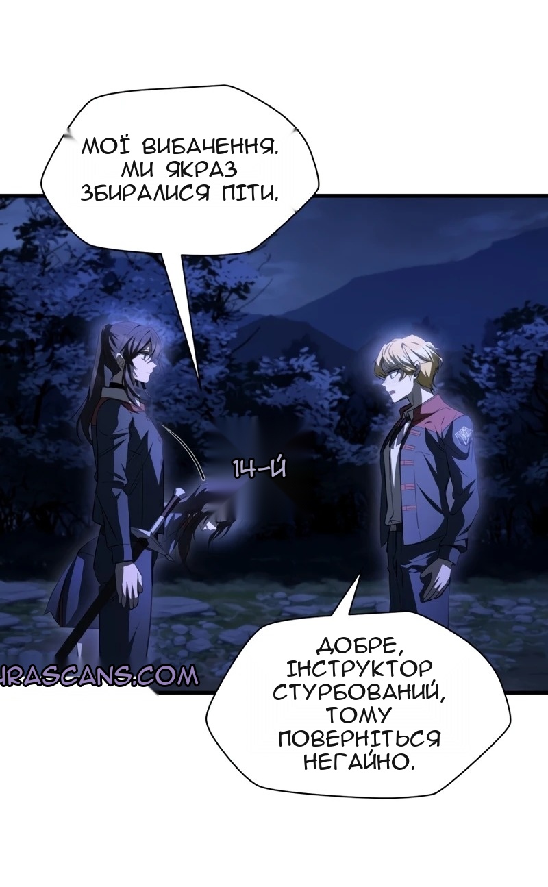 Сторінка 18