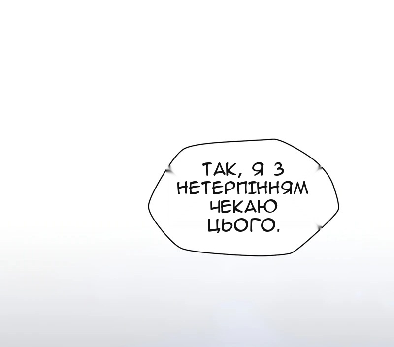 Сторінка 32
