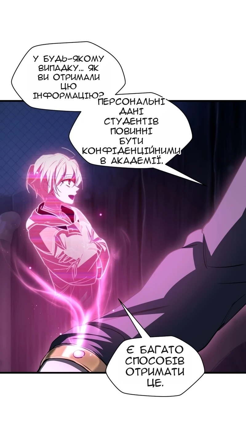 Сторінка 40