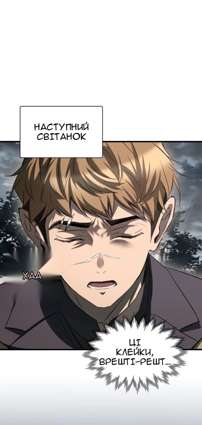 Сторінка 48