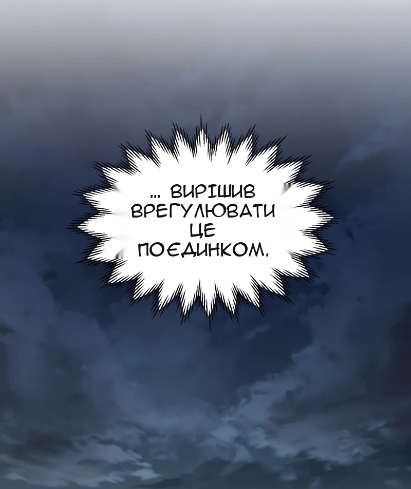 Сторінка 49