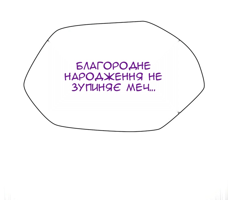 Сторінка 65