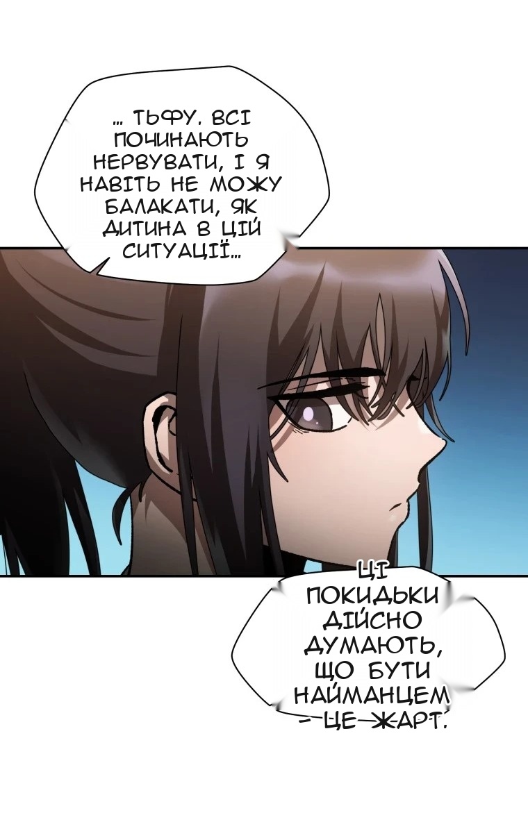 Сторінка 5