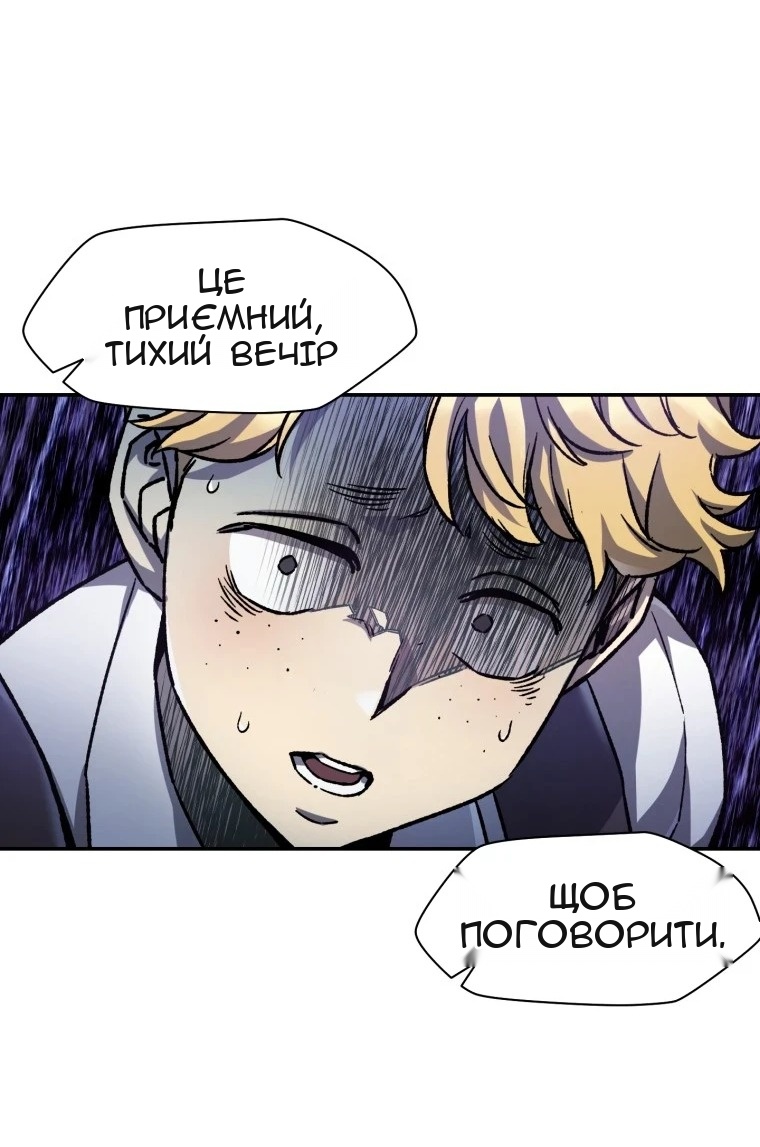 Сторінка 15