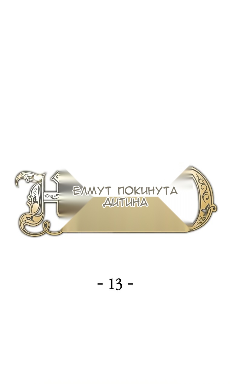 Сторінка 17