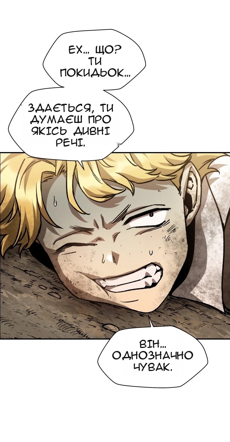 Сторінка 21