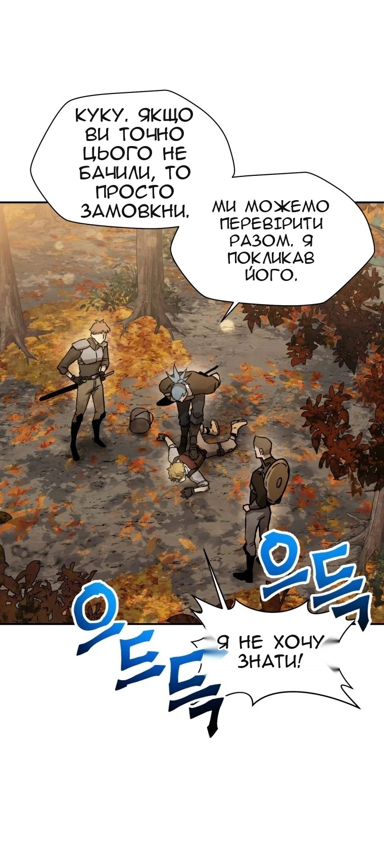 Сторінка 22