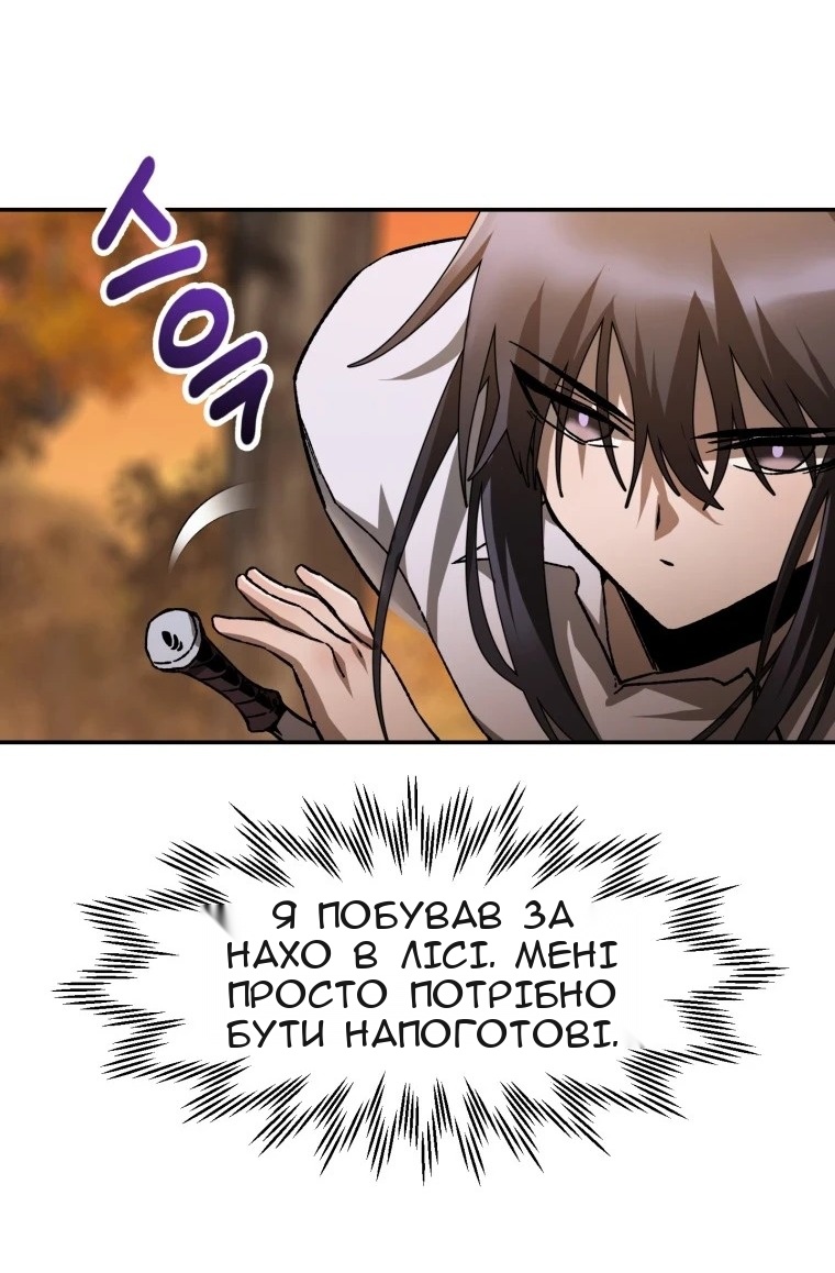 Сторінка 32