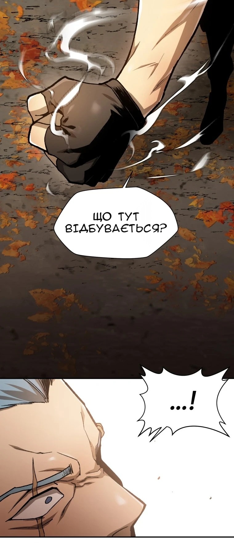 Сторінка 40
