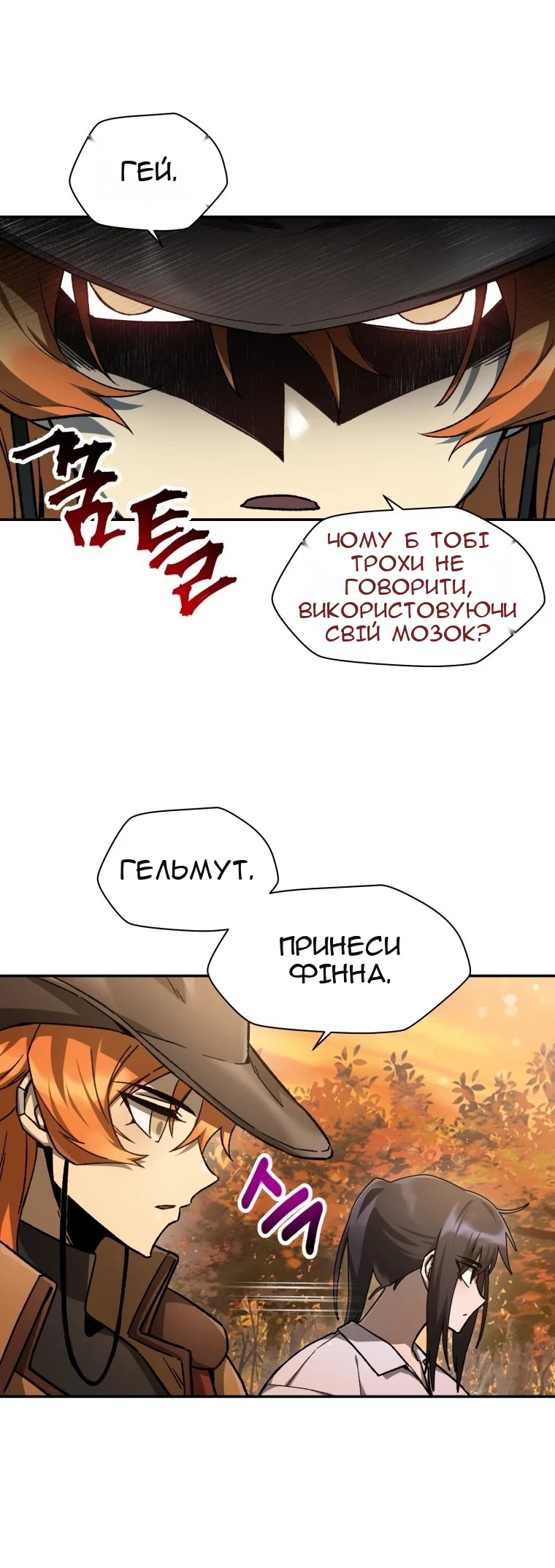 Сторінка 45